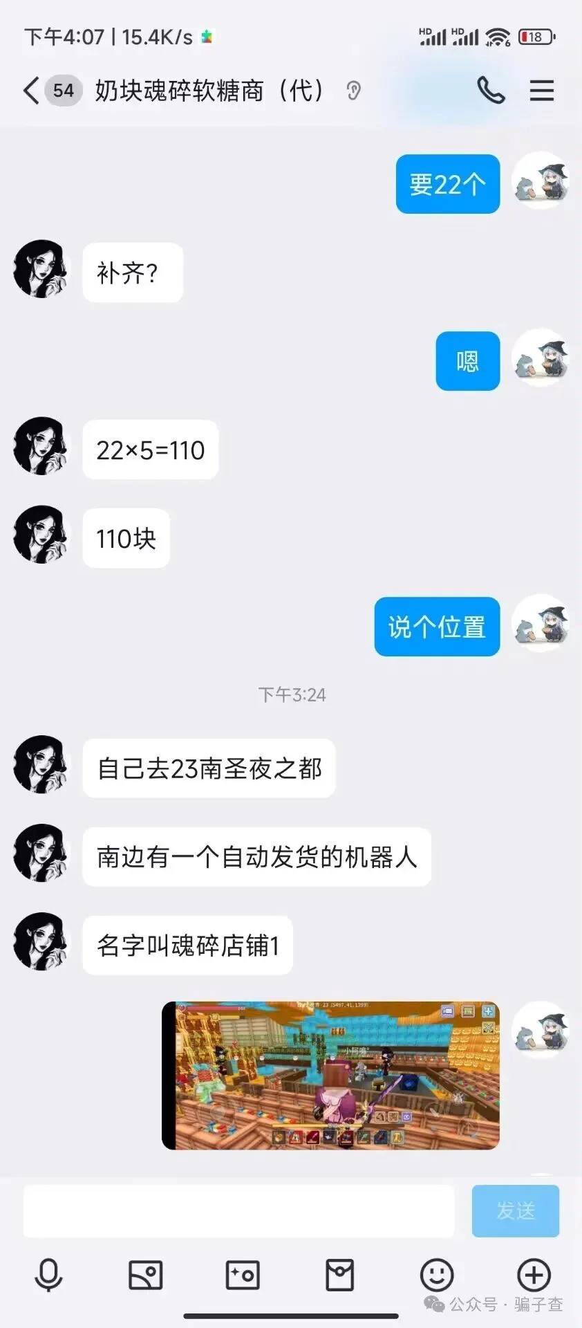 老抗 证据图 6
