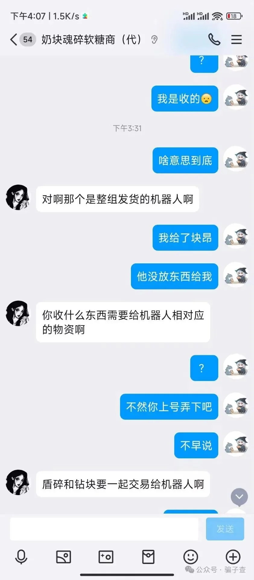 老抗 证据图 8