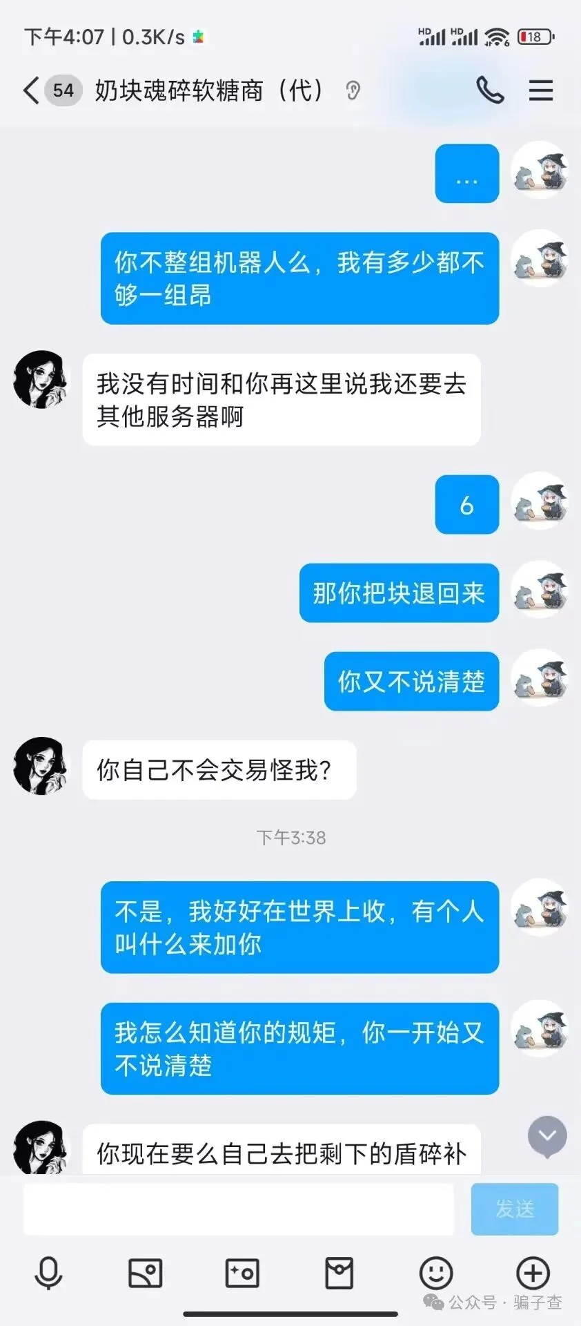 老抗 证据图 10