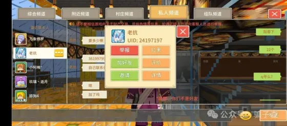 老抗 的证据