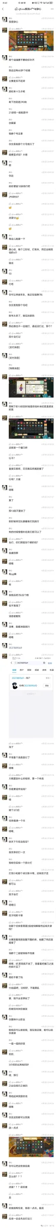 花落梦倾笙 证据图 2