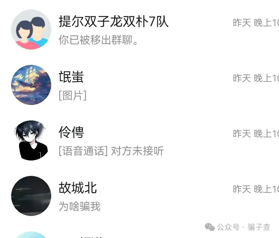 花落梦倾笙 证据图 6