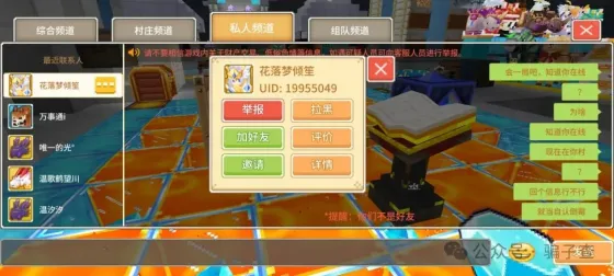 花落梦倾笙 的证据