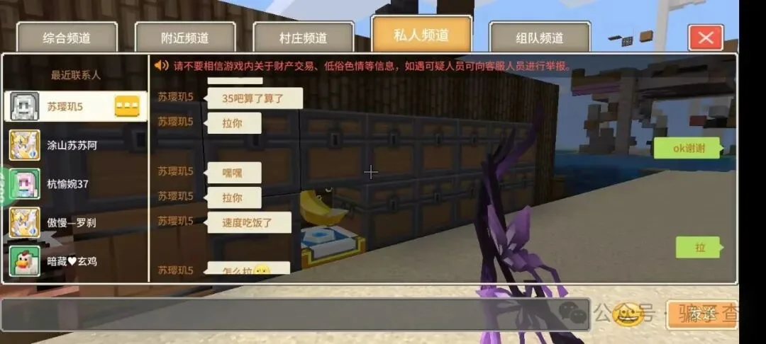 苏璎玑5 证据图 3