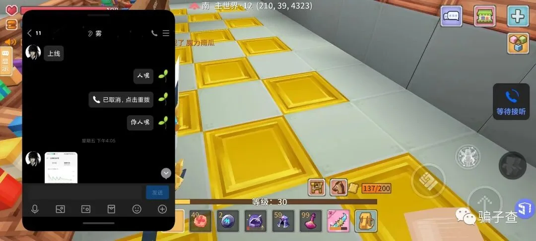 苏苏吖ss 证据图 2
