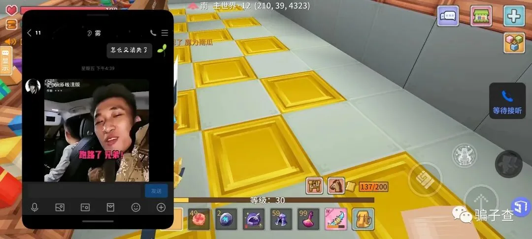 苏苏吖ss 证据图 3