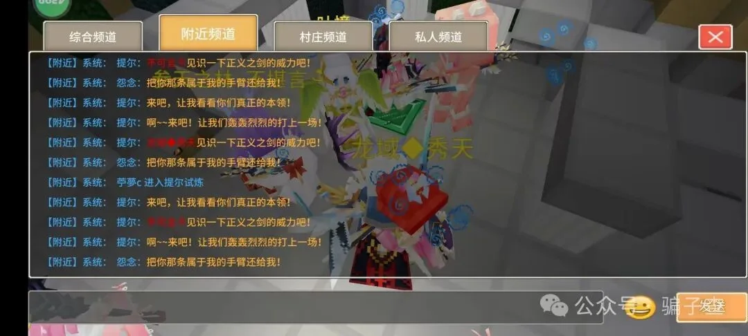 苧夢c 证据图 2
