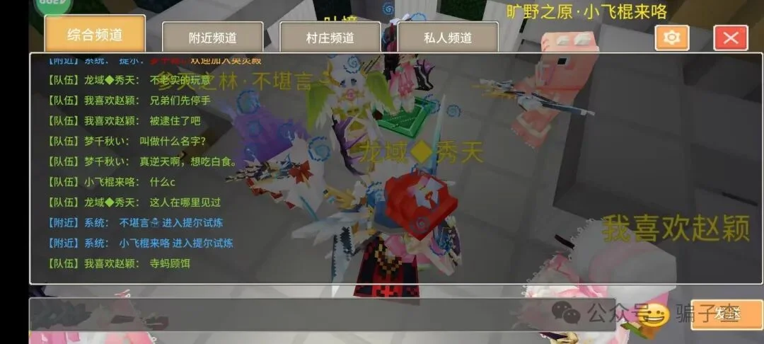 苧夢c 证据图 4