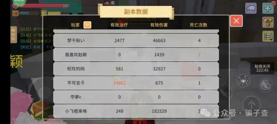 苧夢c 的证据