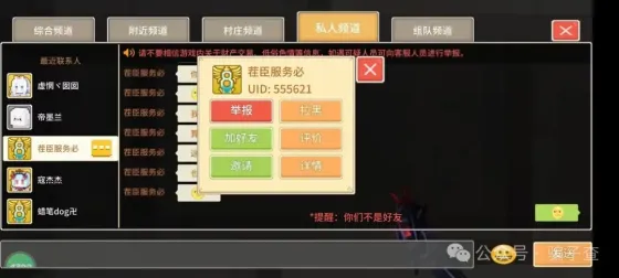 茬臣服务必 的证据