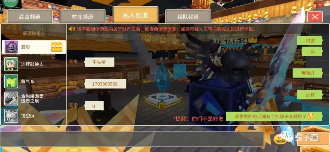 茸彤 证据图 2
