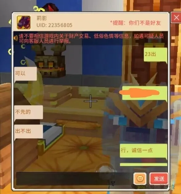 莉影 证据图 1