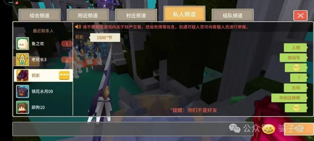 莉影 证据图 4