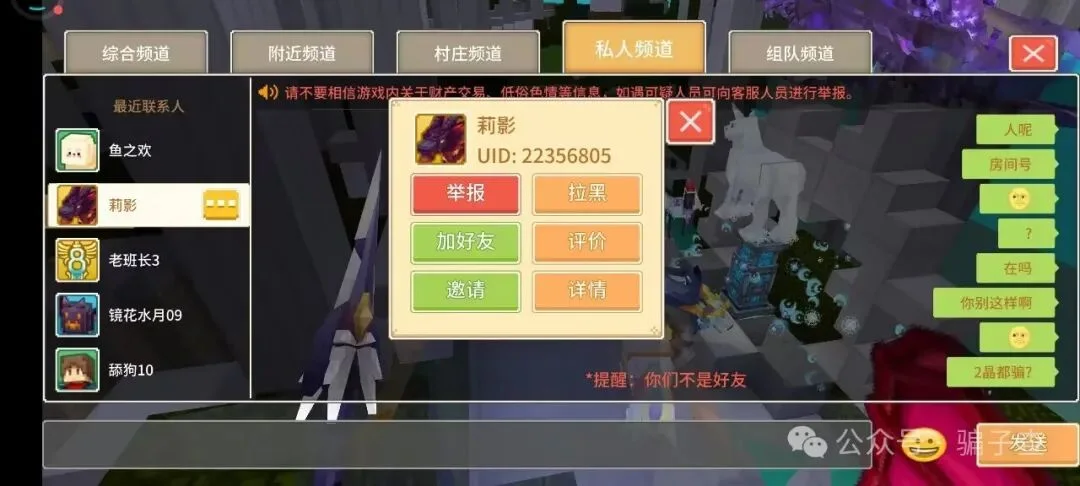 莉影 证据图 5