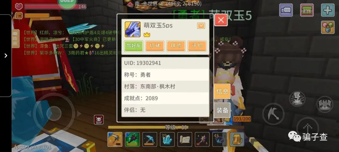 萌双玉5ps 证据图 1