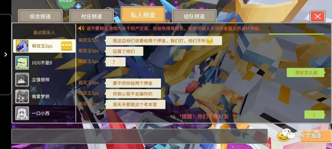 萌双玉5ps 证据图 2