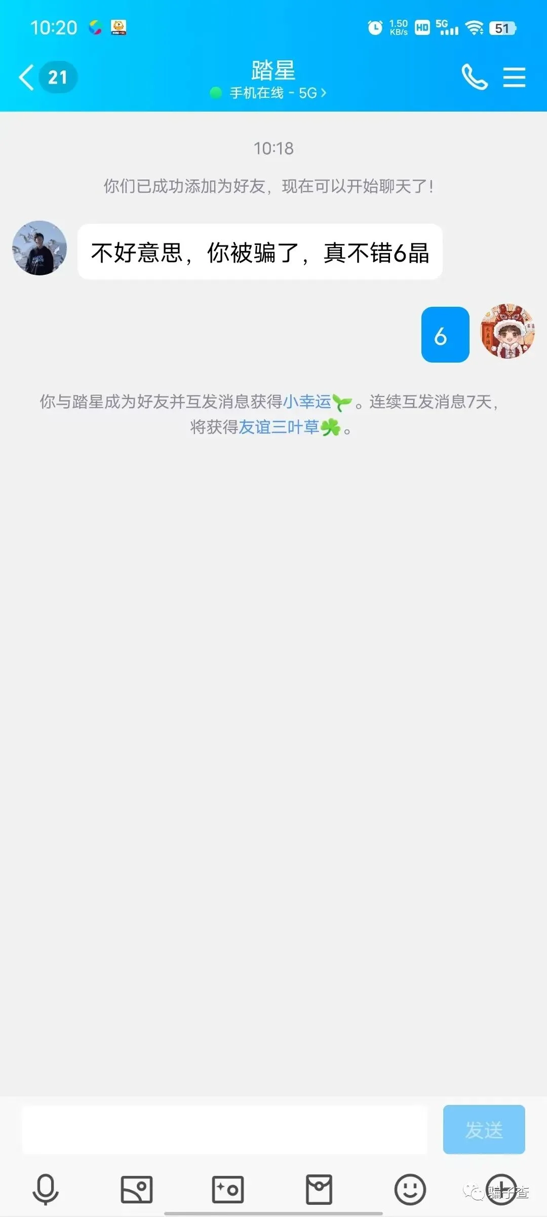 萌双玉5ps 证据图 4