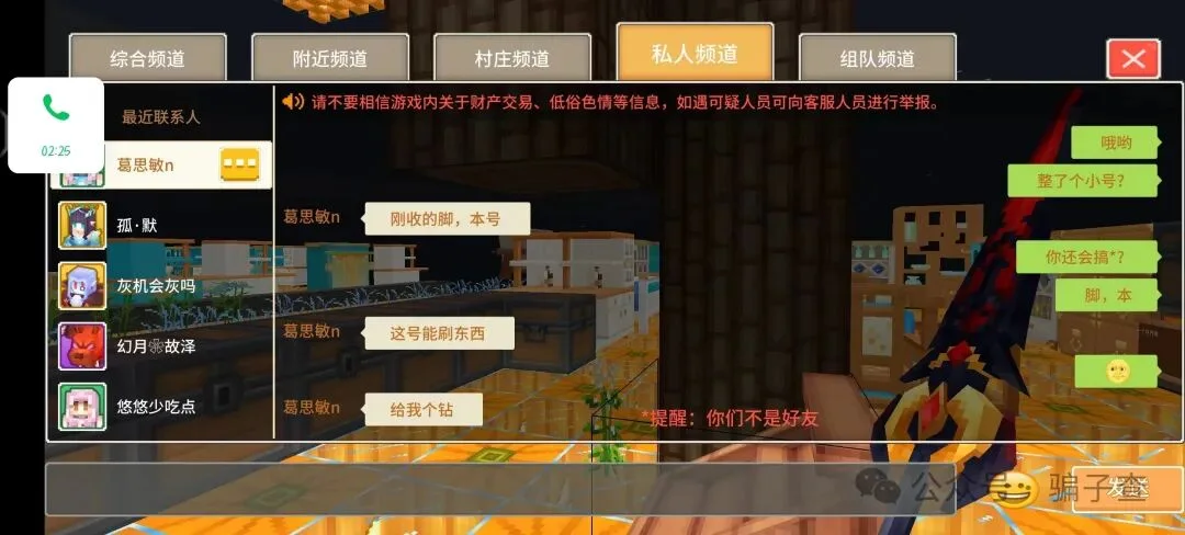 葛思敏n 证据图 3