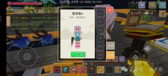葛思敏n 的证据