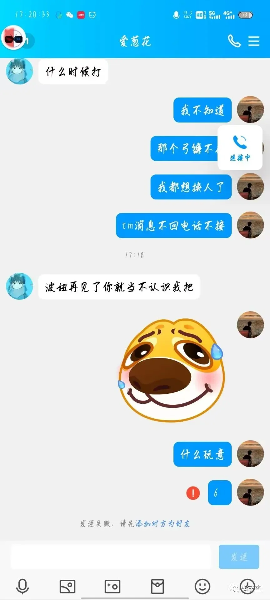 蓝莓小蛋挞 证据图 4