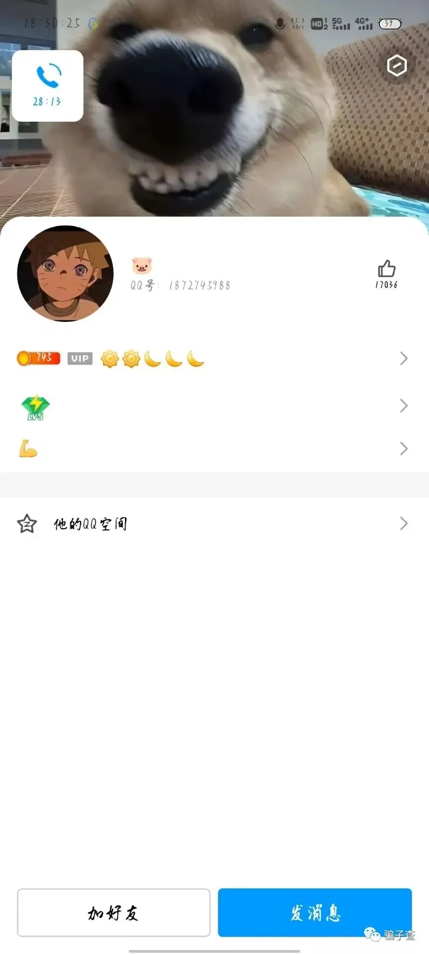 蓝莓小蛋挞 证据图 6