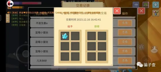 蓝莓小蛋挞 的证据