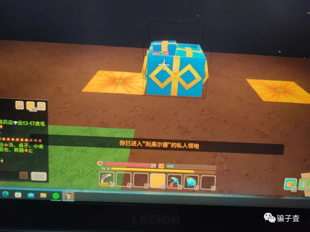 虎牙星秀 证据图 3