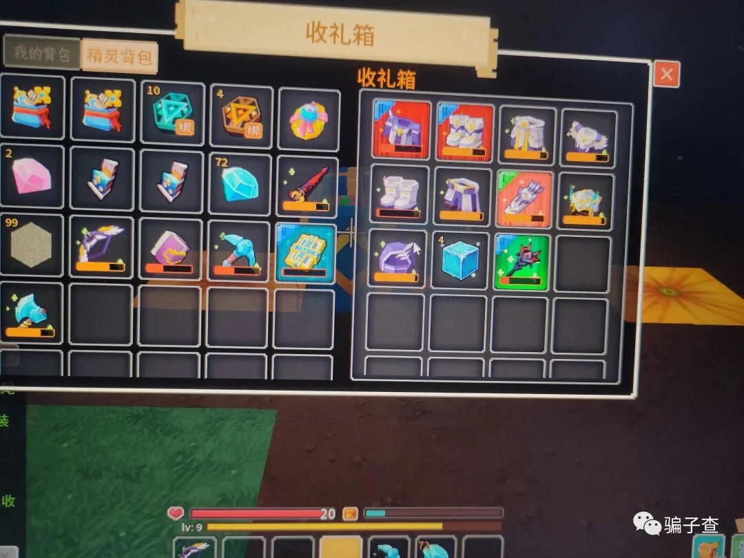 虎牙星秀 证据图 4
