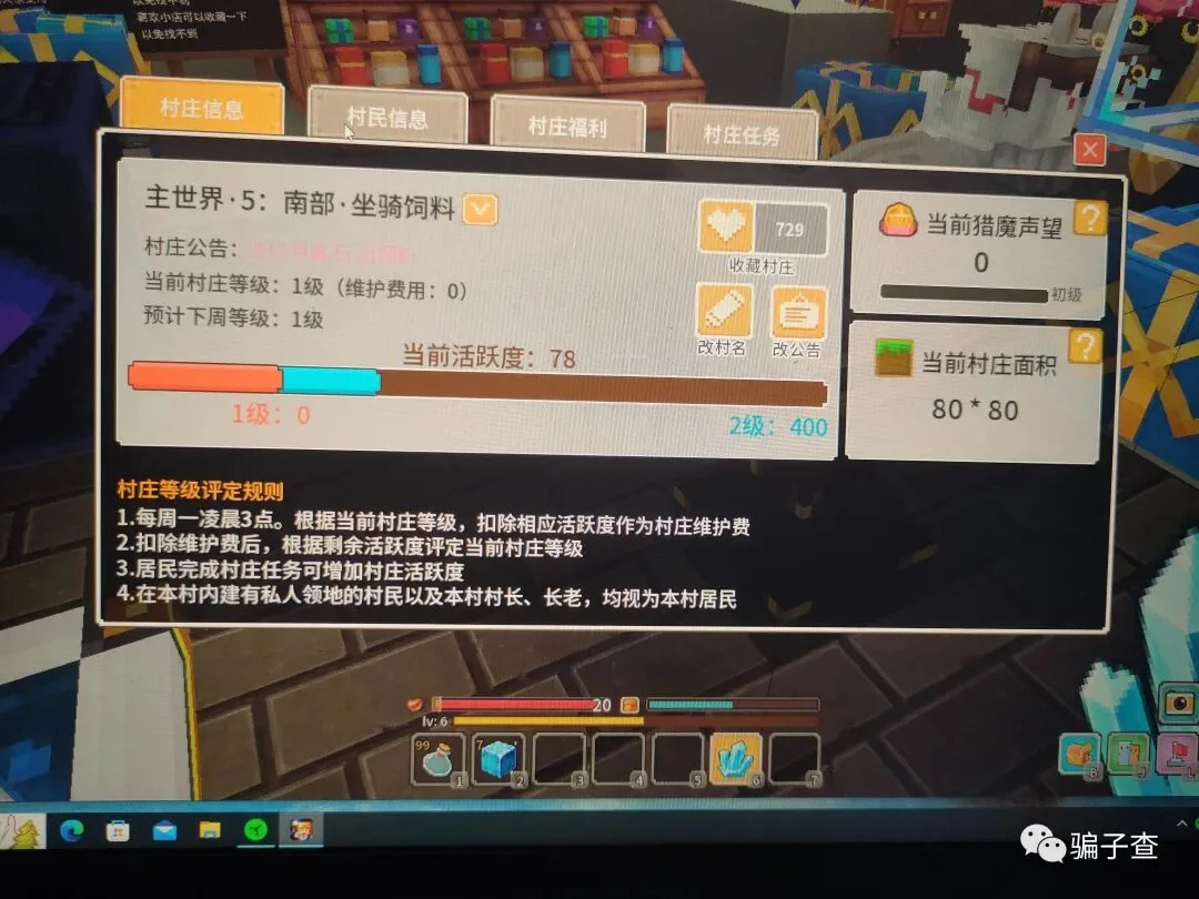 虎牙星秀 证据图 5