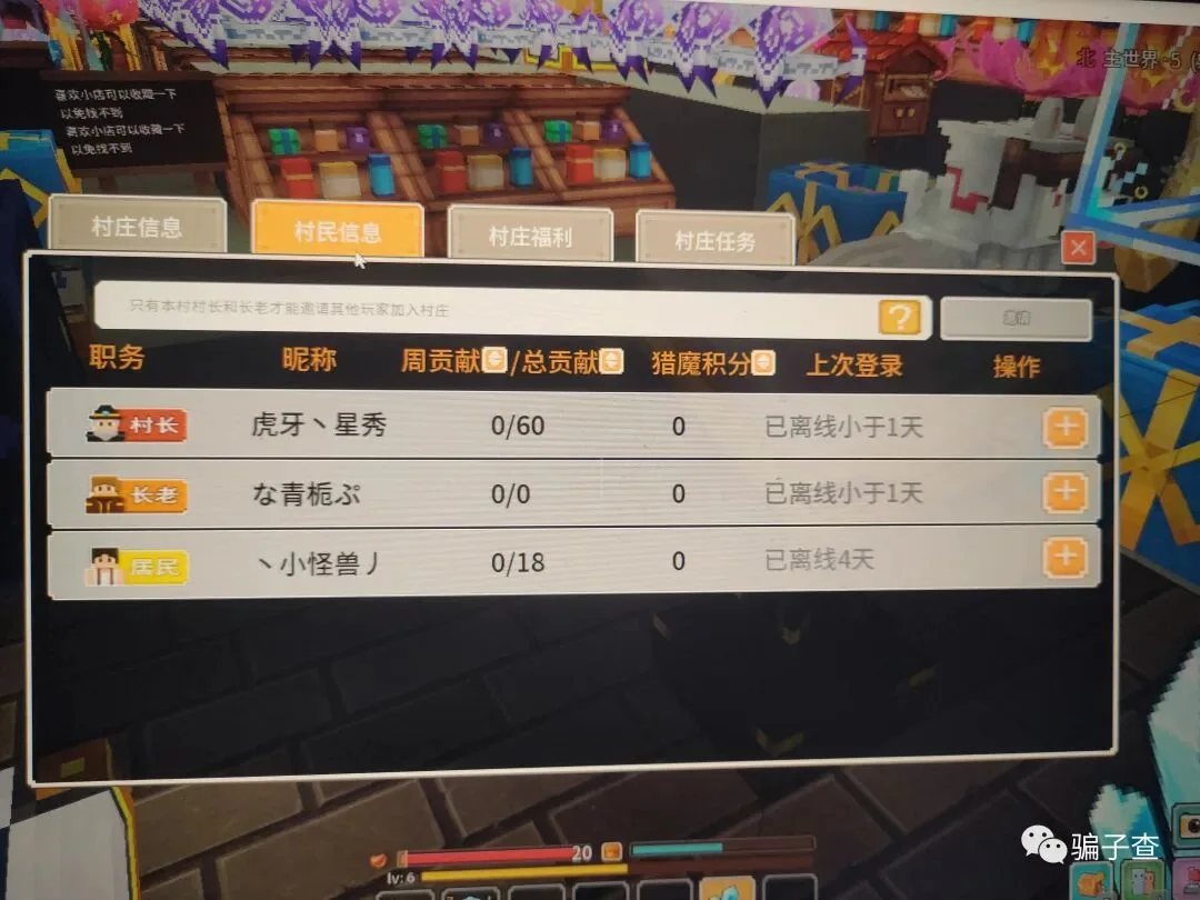 虎牙星秀 证据图 6