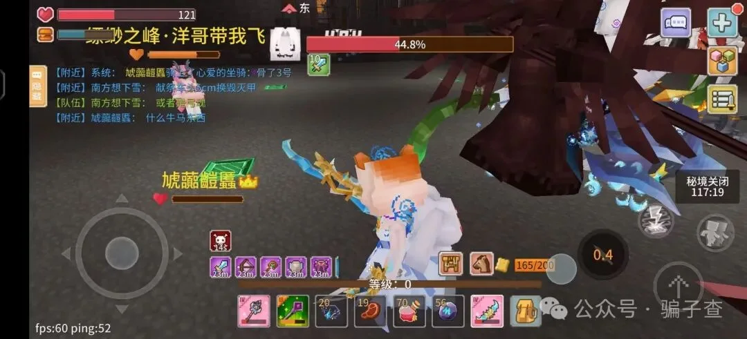 虓虈䶣䘌 证据图 2