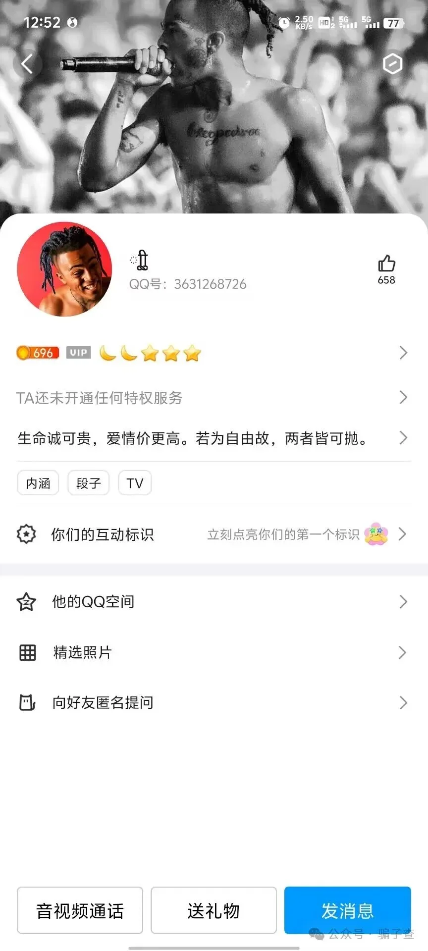 蜡笔小金 证据图 3