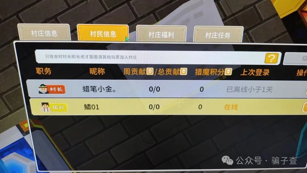 蜡笔小金 证据图 4
