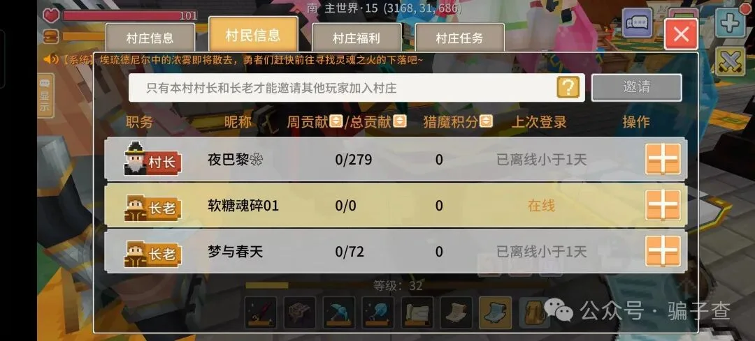 衡无际 证据图 1