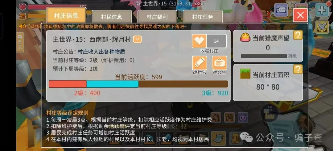 衡无际 证据图 2