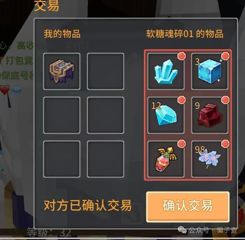 衡无际 证据图 4