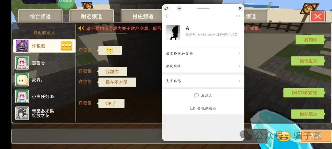 许包包 证据图 2