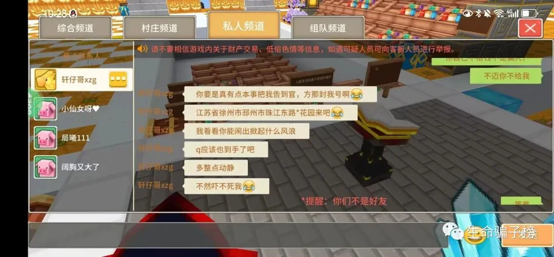 轩仔哥xzg 证据图 2