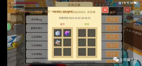 轩仔哥xzg 的证据
