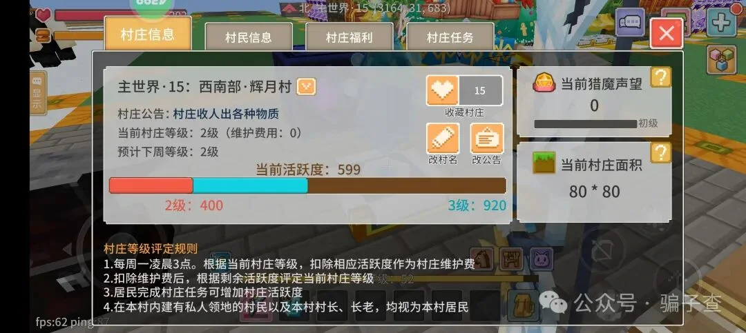 软糖魂碎01 证据图 3