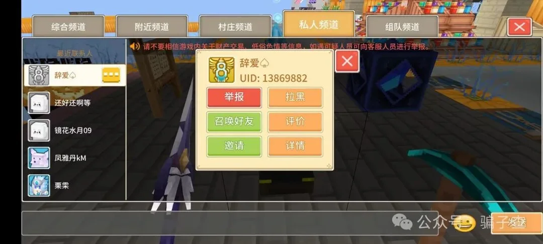 辞爱 证据图 1