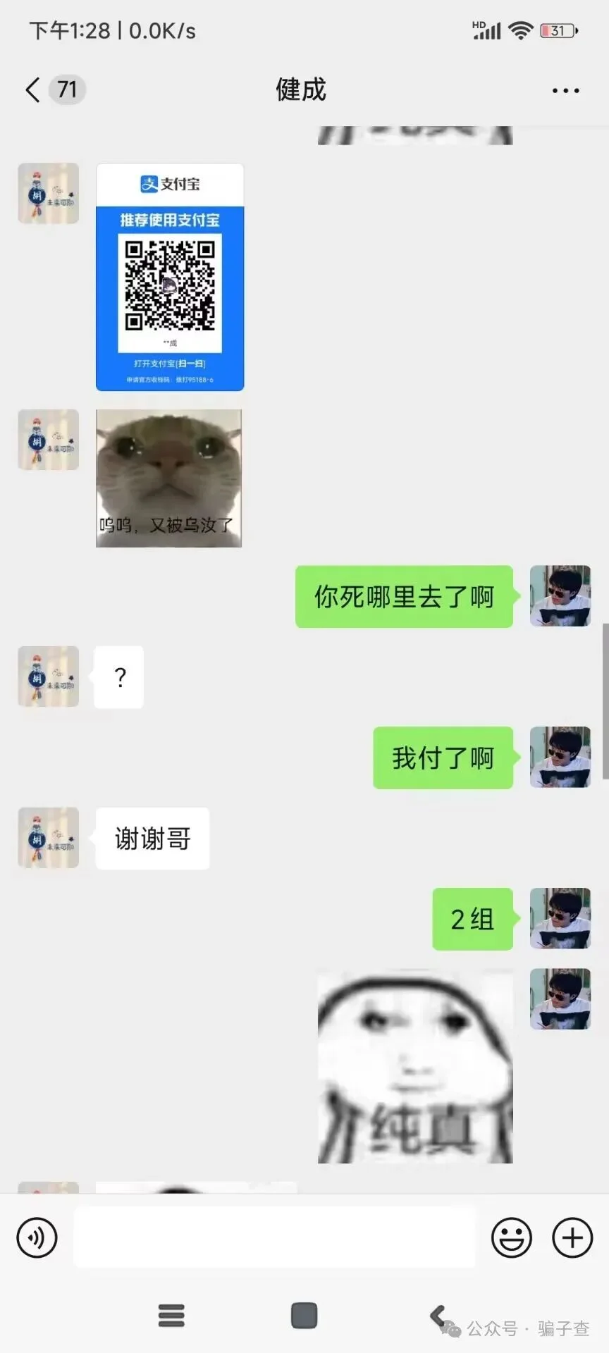 辞爱 证据图 2