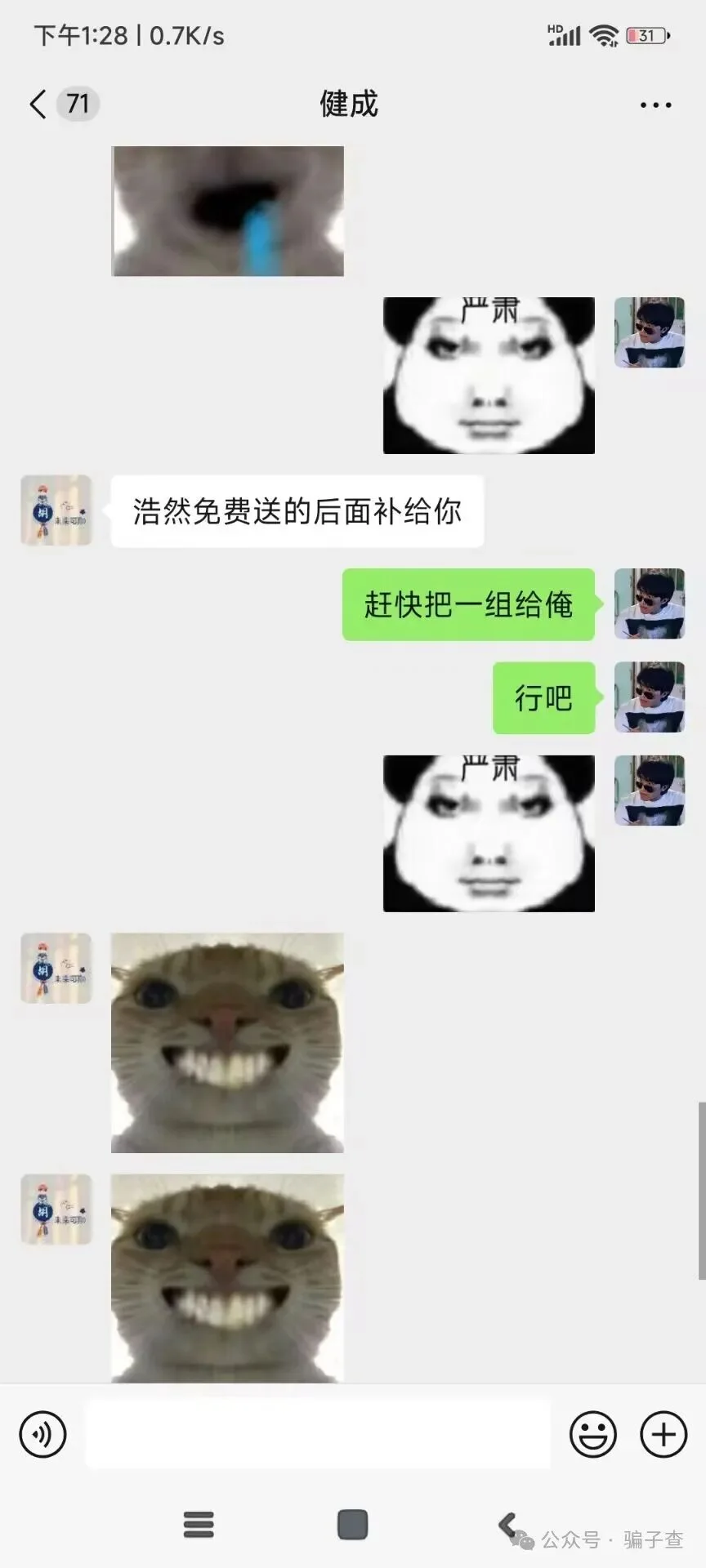 辞爱 证据图 4