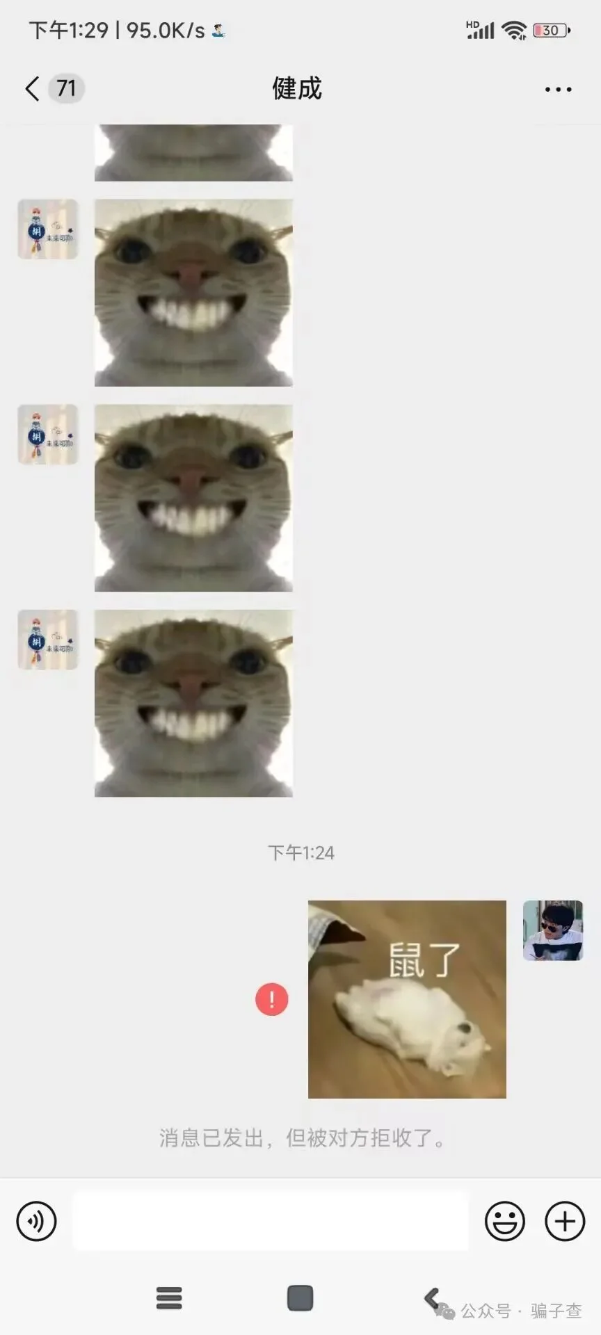 辞爱 证据图 5