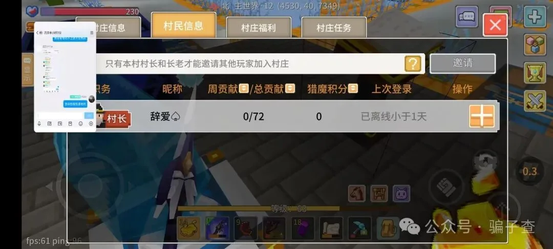 辞爱 证据图 8