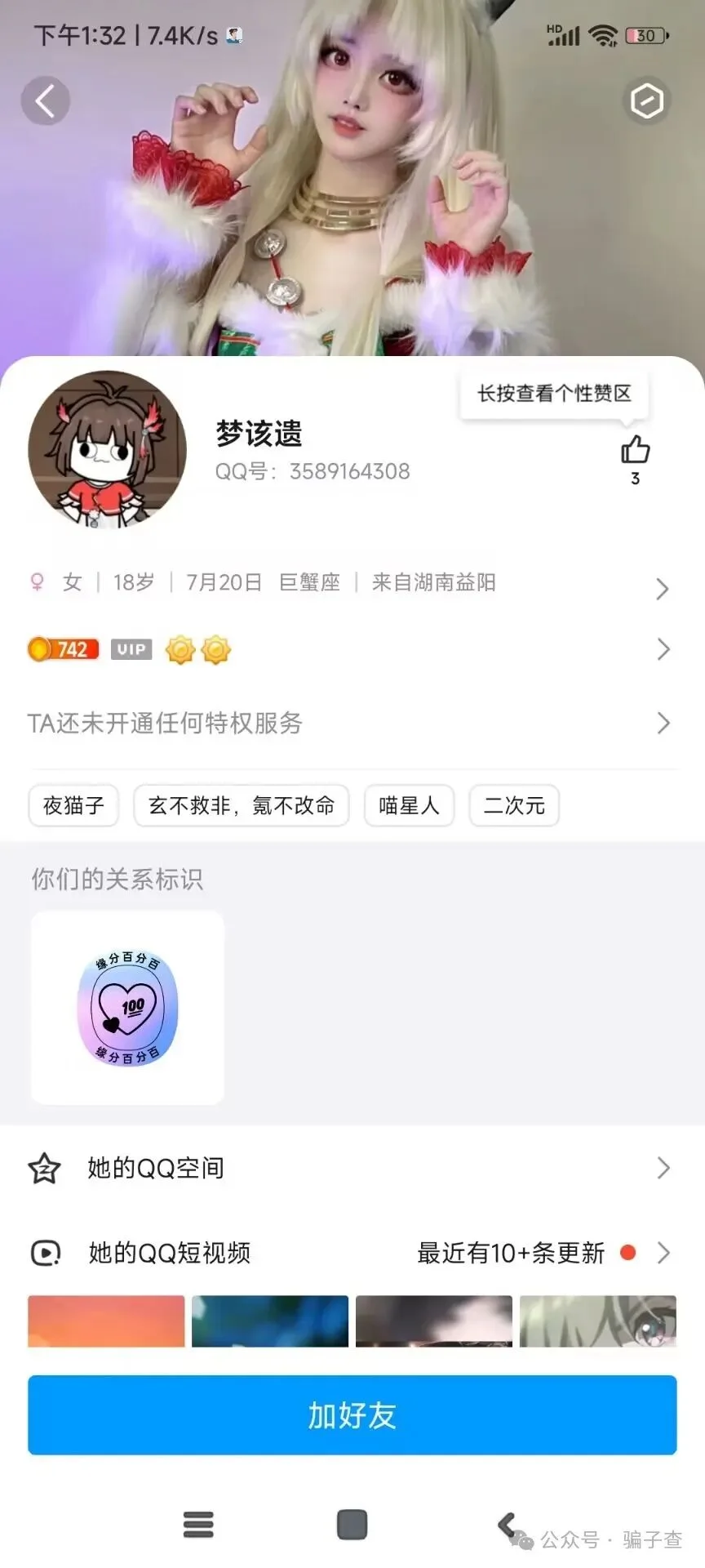 辞爱 证据图 10