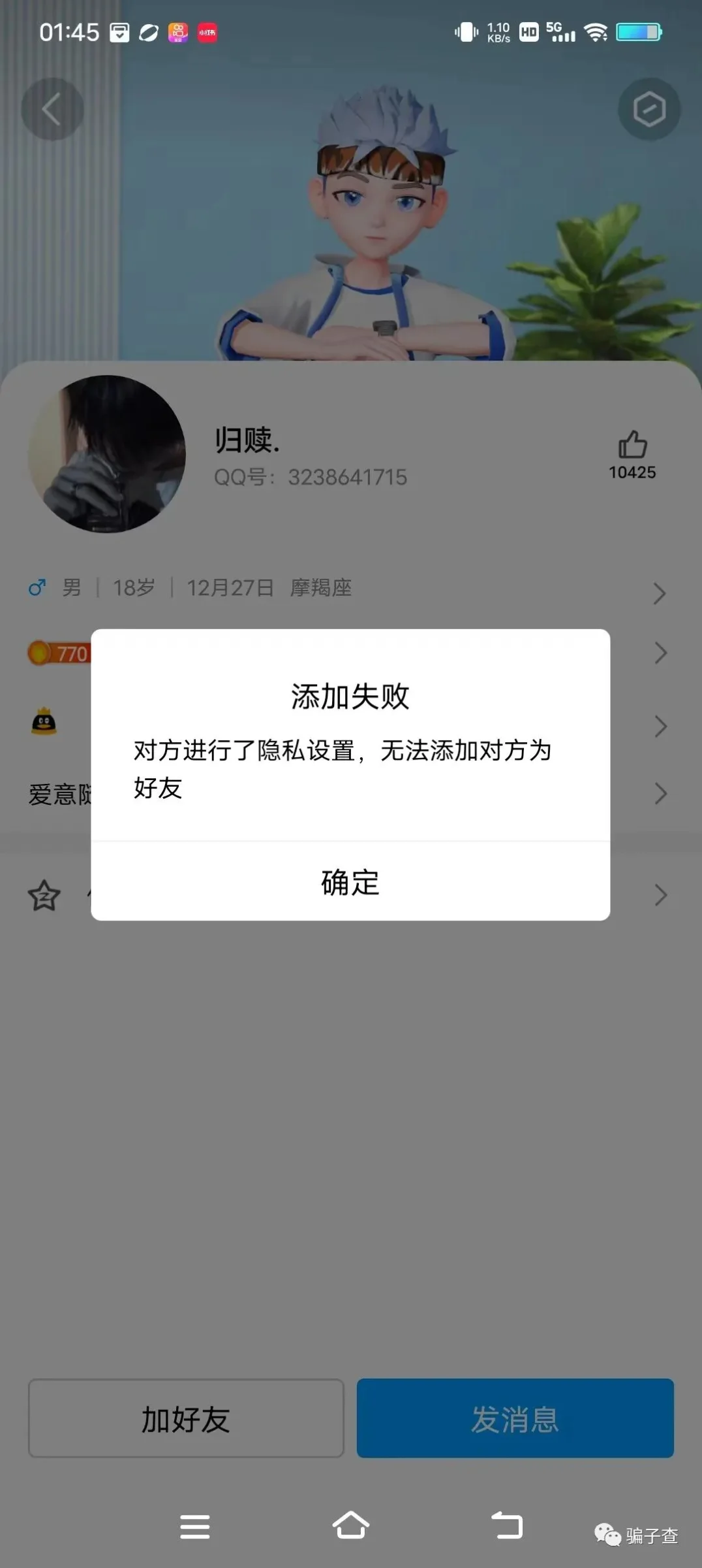 适应一下 证据图 4