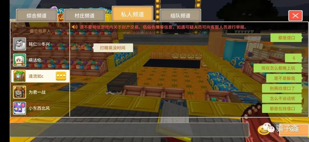 逢流如c 证据图 2