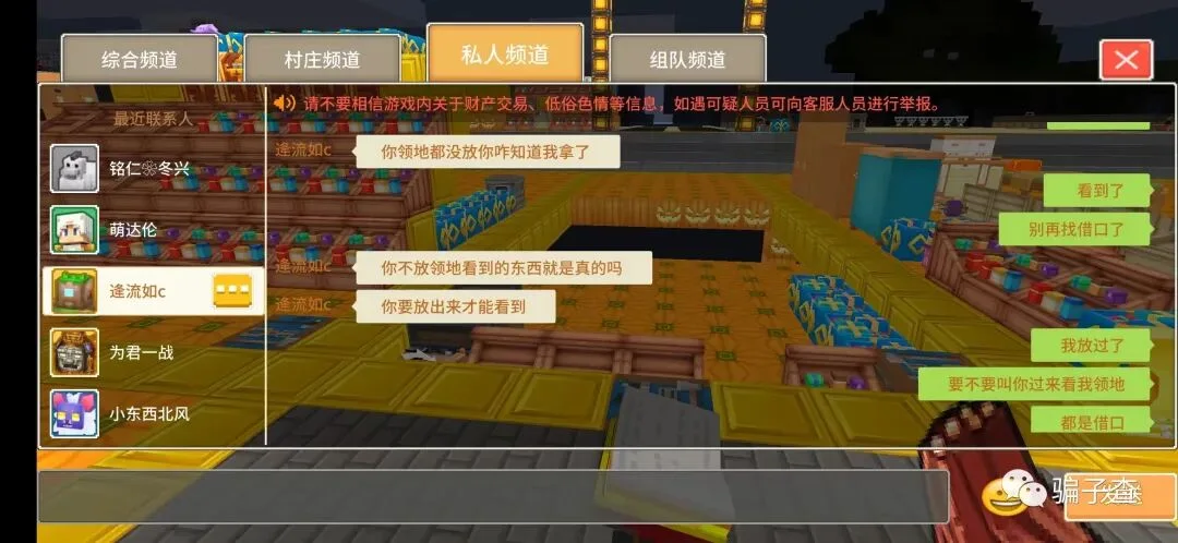逢流如c 证据图 3