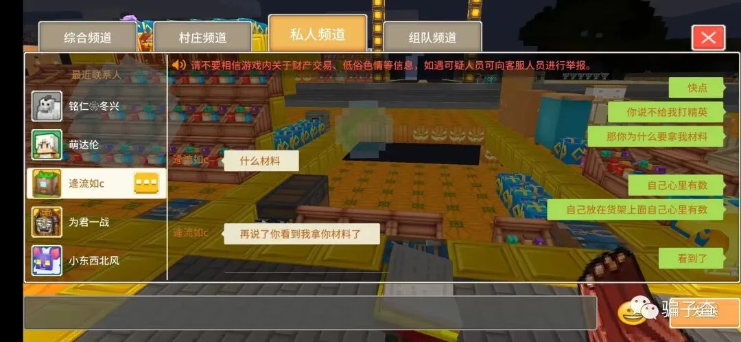 逢流如c 证据图 4